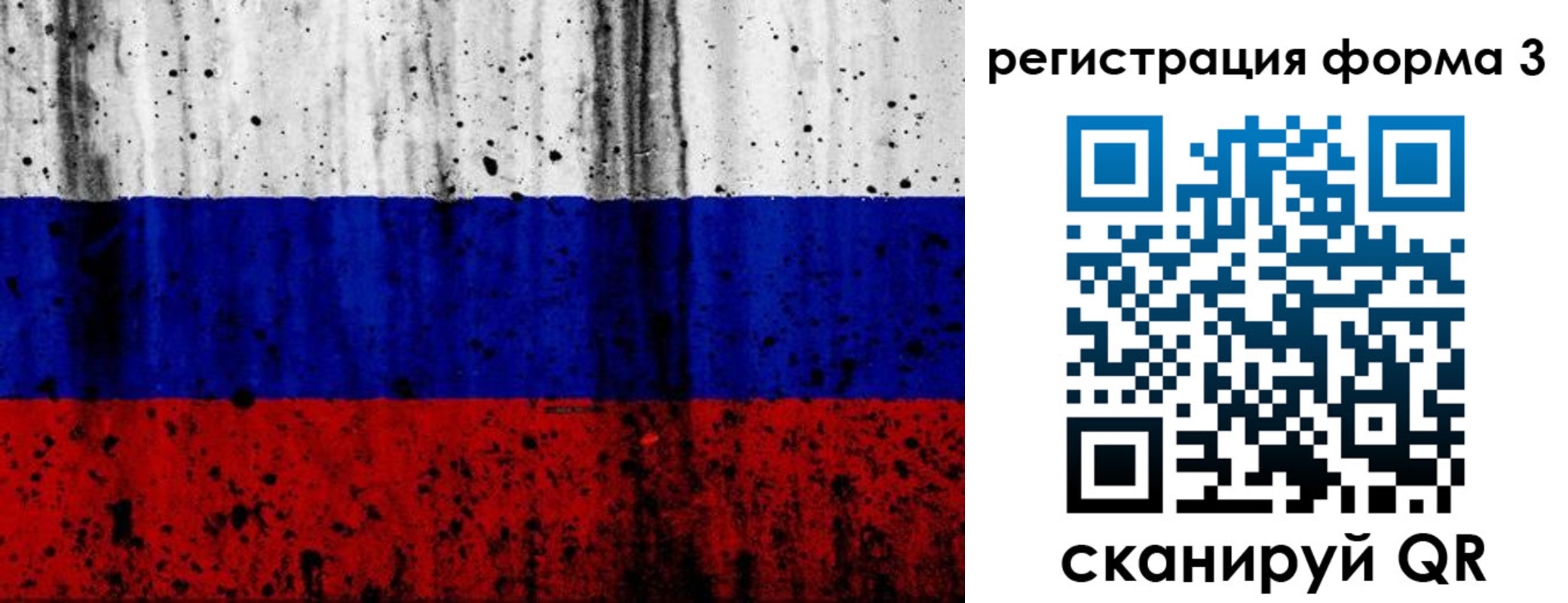 форма 3 в Яранске