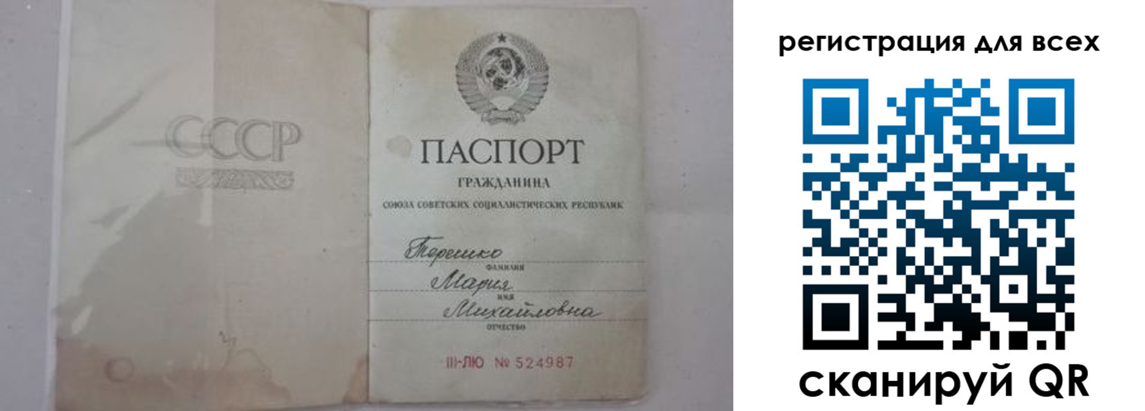 временная регистрация адрес в Яранске